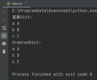 Python数据结构与算法（6）---OrderedDict