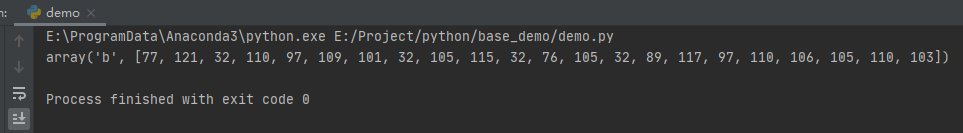Python数据结构与算法（7）---数组array