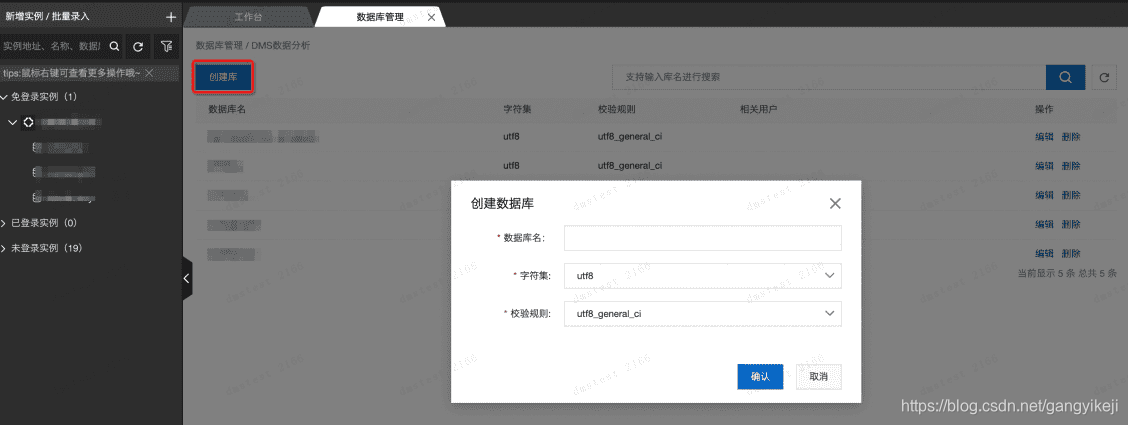 在这里插入图片描述 在这里插入图片描述