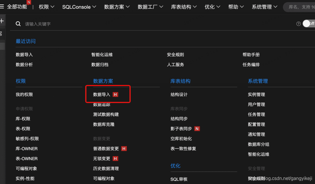 在这里插入图片描述 在这里插入图片描述