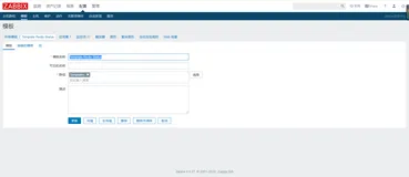 zabbix监控redis服务（二十八）
