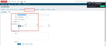 zabbix低自动发现--监控mysql多实例（二十九）
