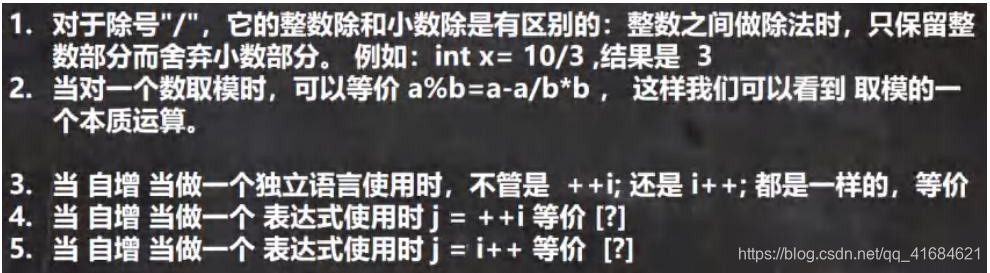 在这里插入图片描述 在这里插入图片描述