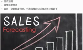 黑马程序员---三天快速入门Python机器学习（第三天）（上）