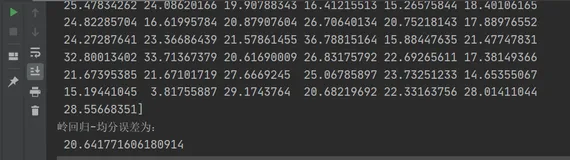 黑马程序员---三天快速入门Python机器学习（第三天）（下）