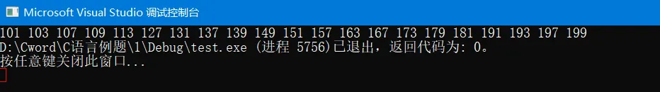 输出100-200之间的素数