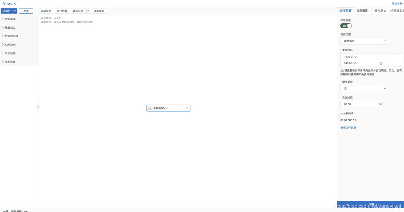 在这里插入图片描述 在这里插入图片描述