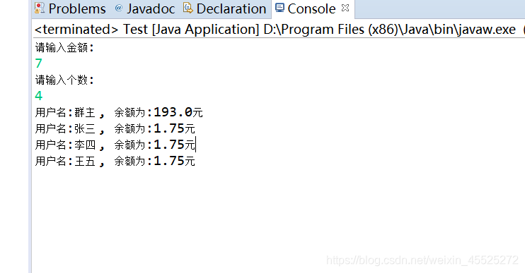 Java继承的综合案例