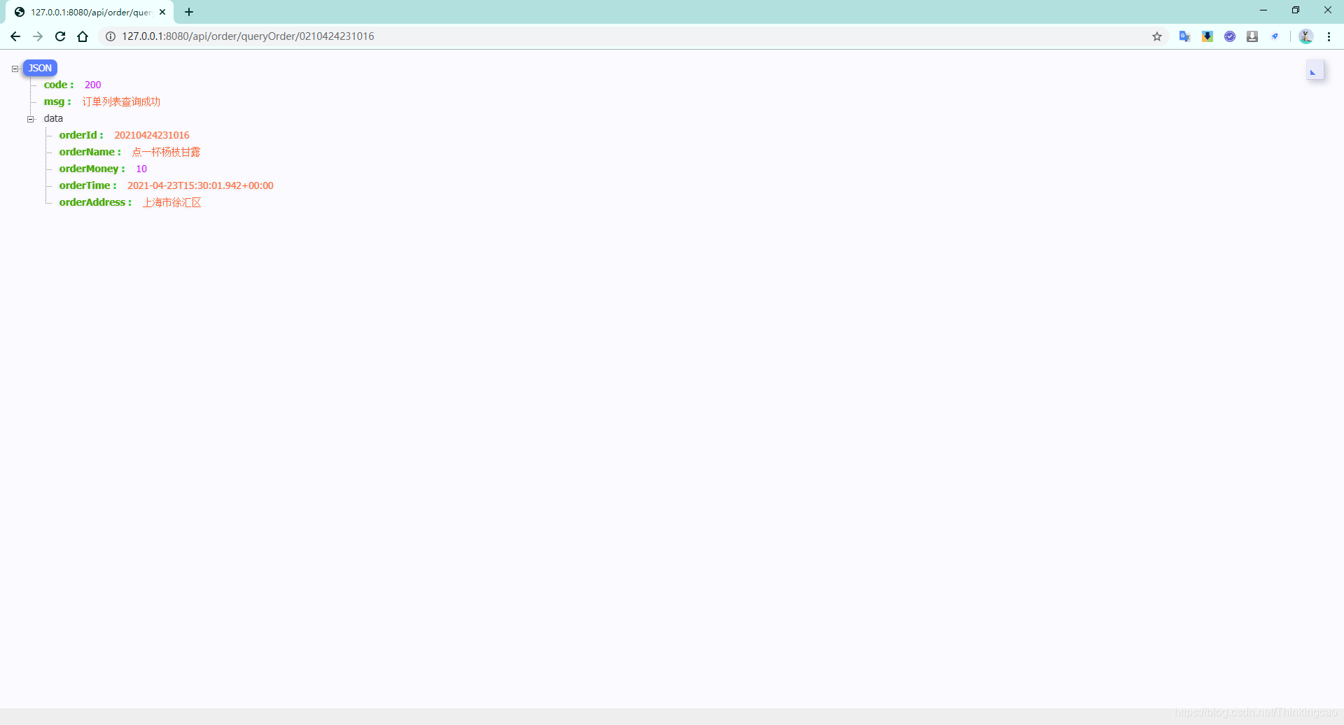 在这里插入图片描述 在这里插入图片描述