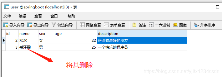 在这里插入图片描述 在这里插入图片描述