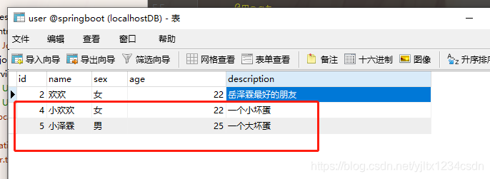 在这里插入图片描述 在这里插入图片描述