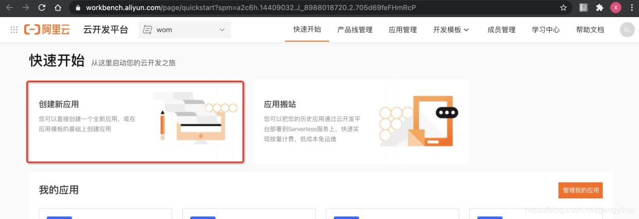 在这里插入图片描述 在这里插入图片描述