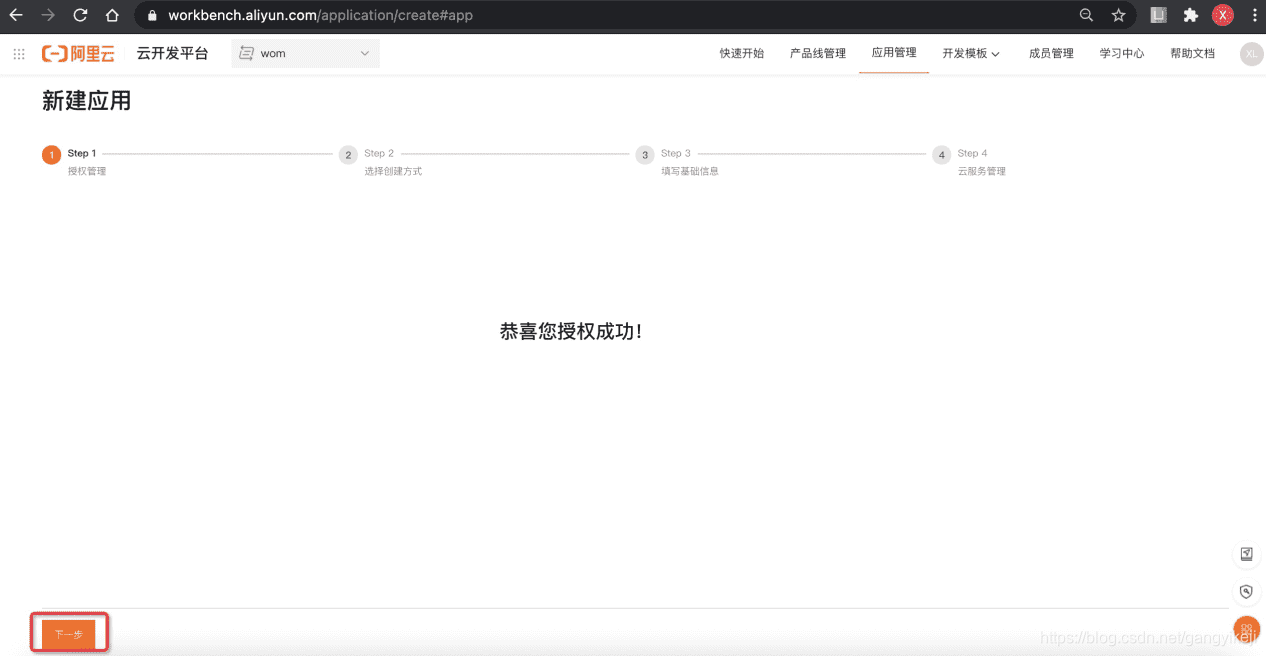 在这里插入图片描述 在这里插入图片描述
