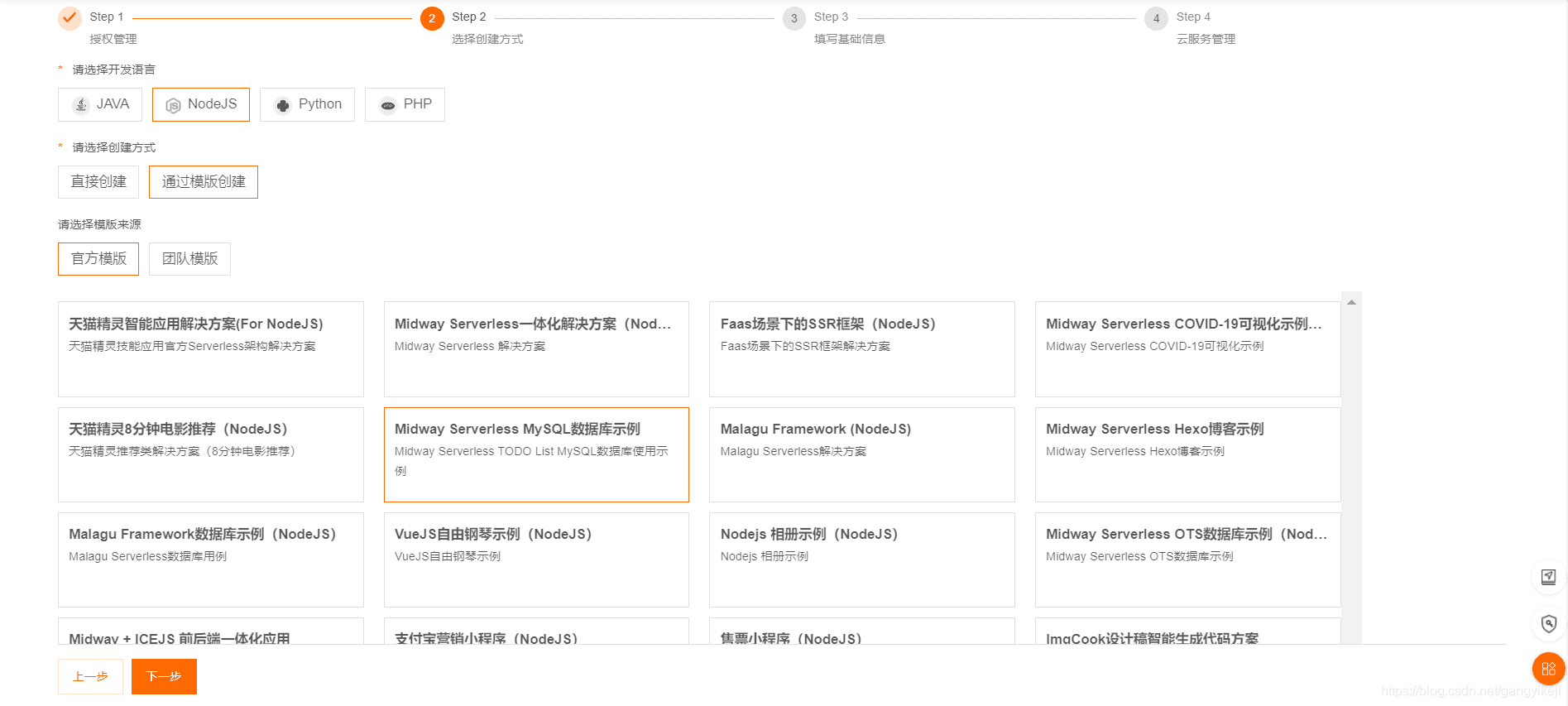 在这里插入图片描述 在这里插入图片描述