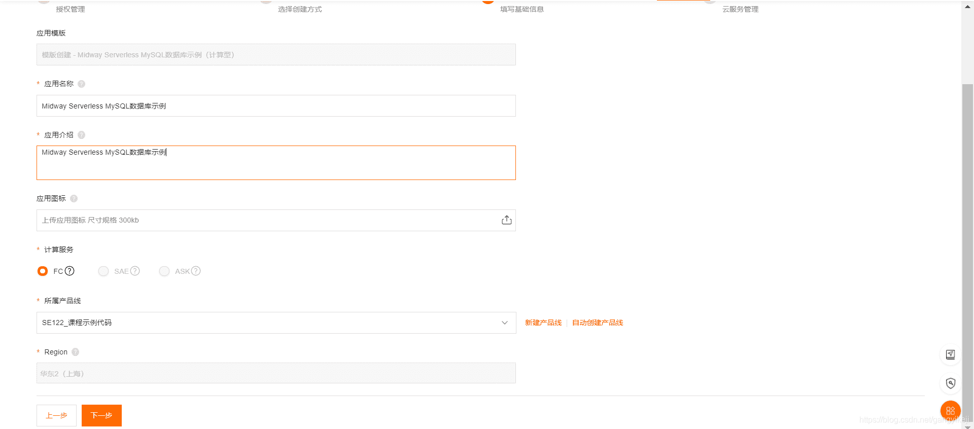 在这里插入图片描述 在这里插入图片描述