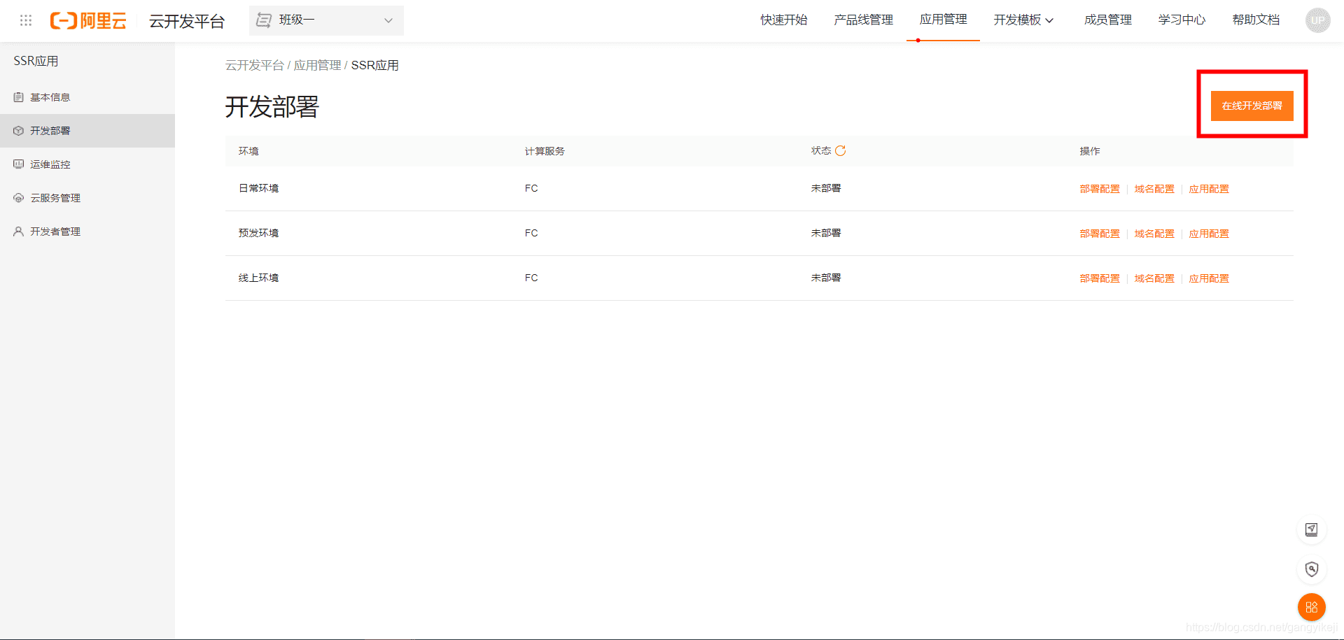 在这里插入图片描述 在这里插入图片描述