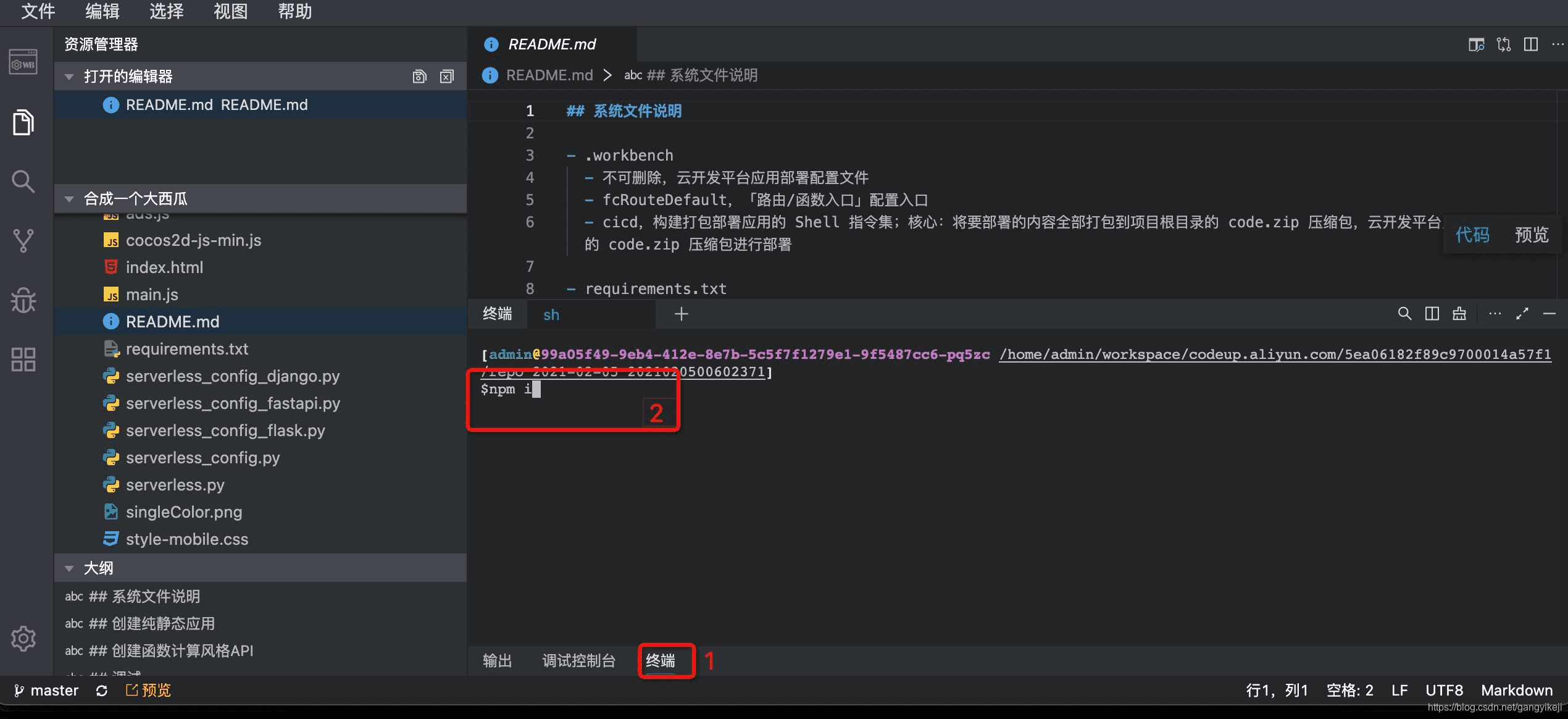 在这里插入图片描述 在这里插入图片描述