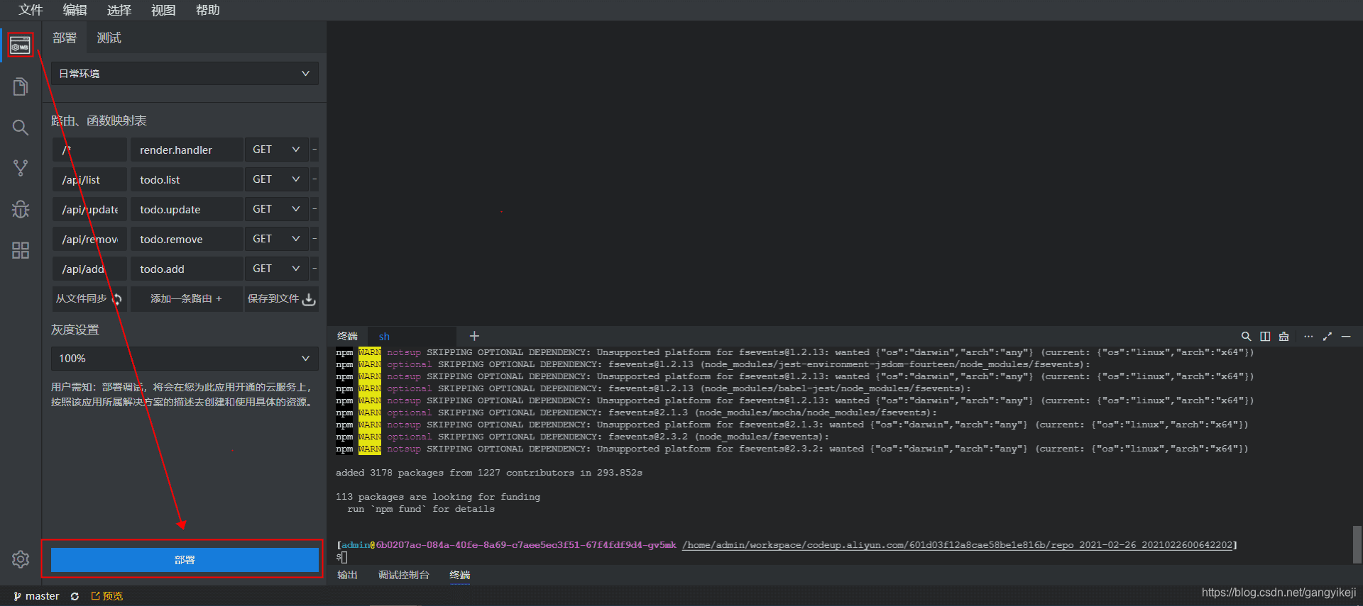 在这里插入图片描述 在这里插入图片描述