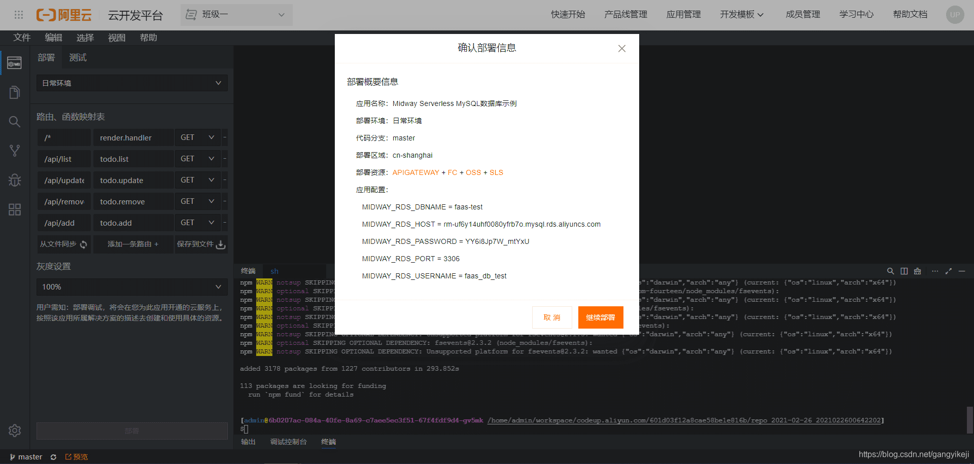 在这里插入图片描述 在这里插入图片描述