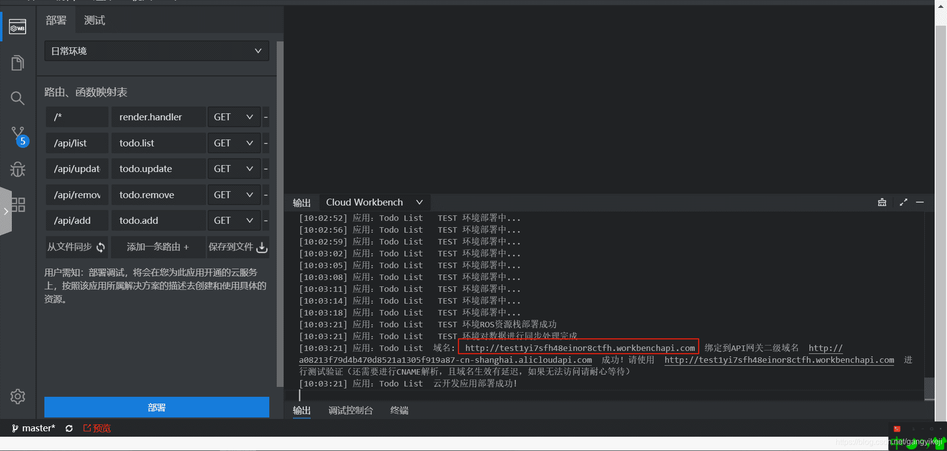在这里插入图片描述 在这里插入图片描述