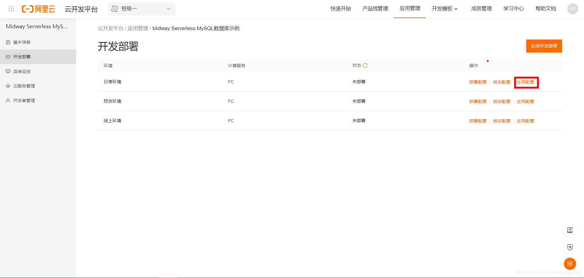 在这里插入图片描述 在这里插入图片描述