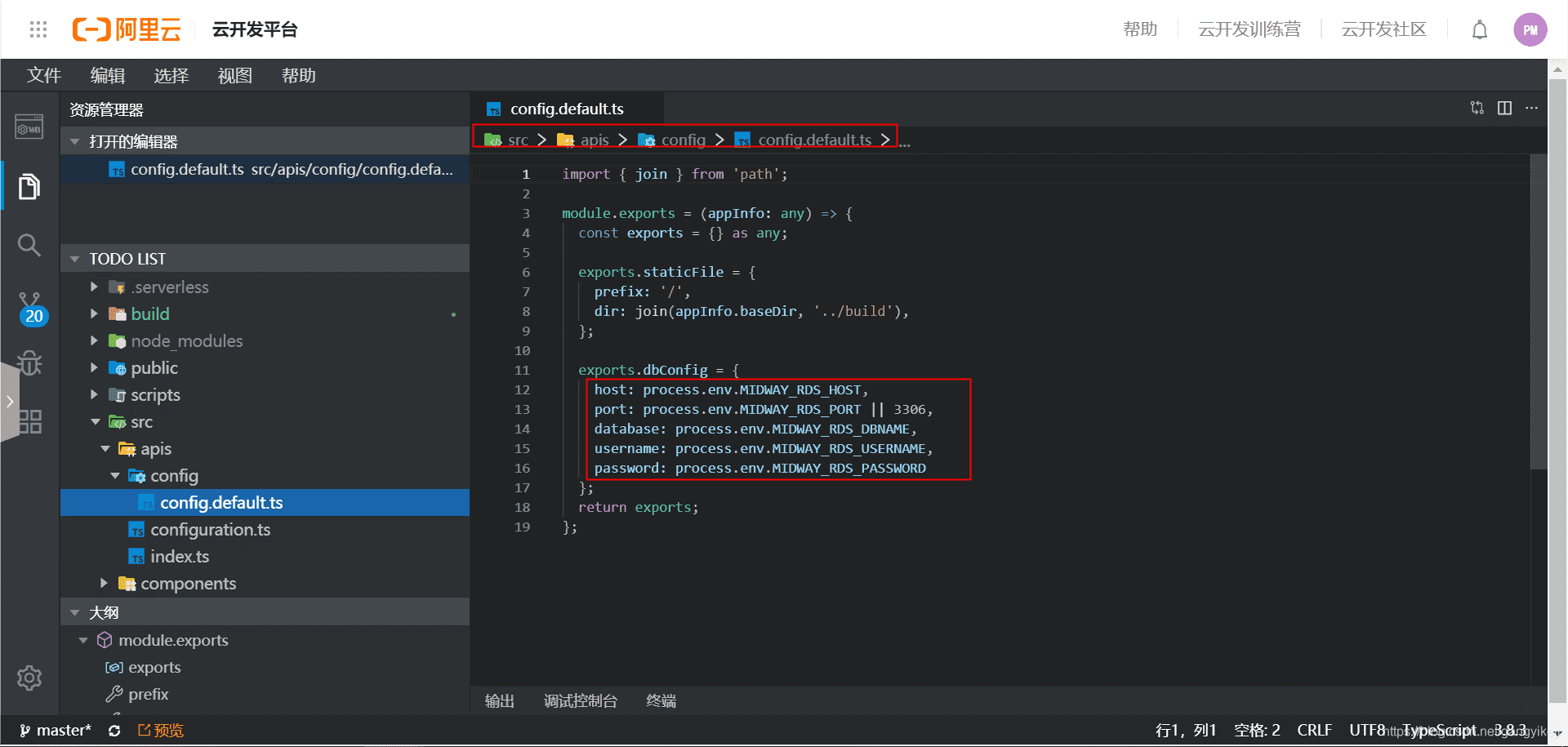 在这里插入图片描述 在这里插入图片描述
