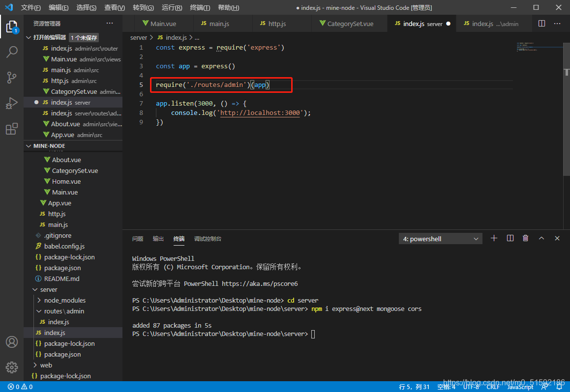 在这里插入图片描述 在这里插入图片描述