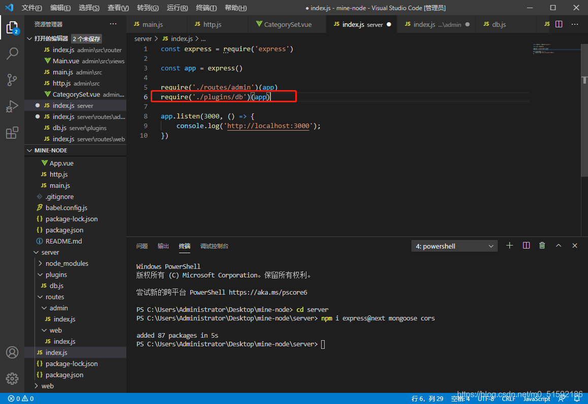 在这里插入图片描述 在这里插入图片描述