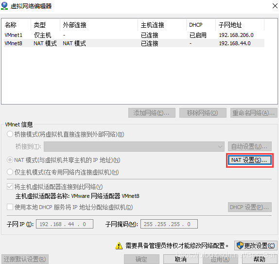 在这里插入图片描述 在这里插入图片描述