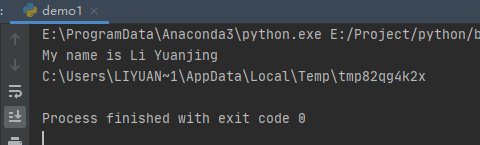 tempfile库：Python临时文件系统对象