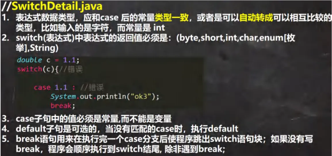 在这里插入图片描述 在这里插入图片描述