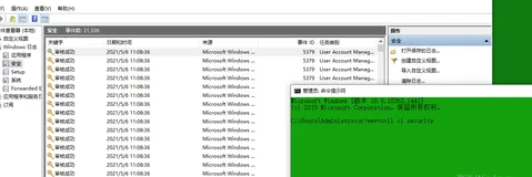防御闪避:Windows日志清理