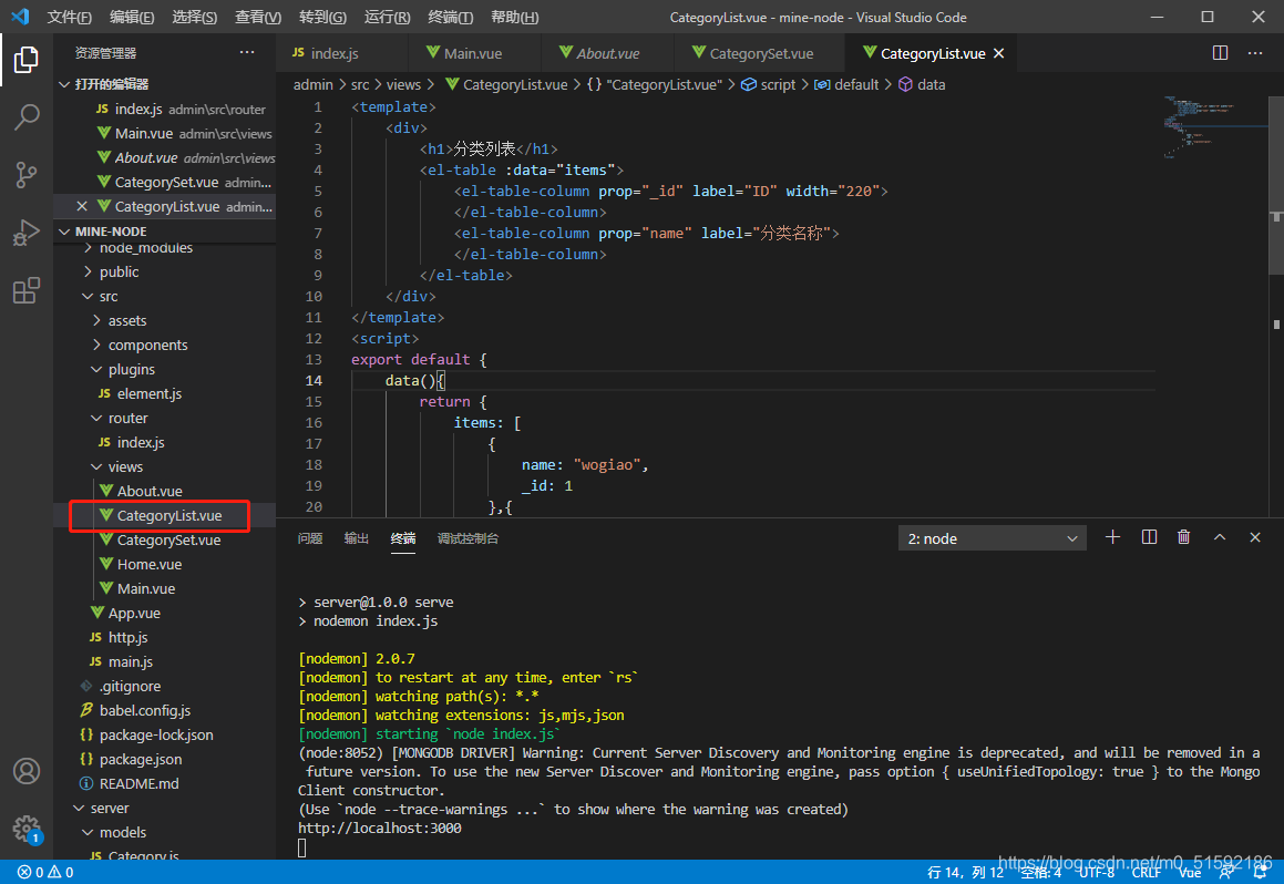 在这里插入图片描述 在这里插入图片描述