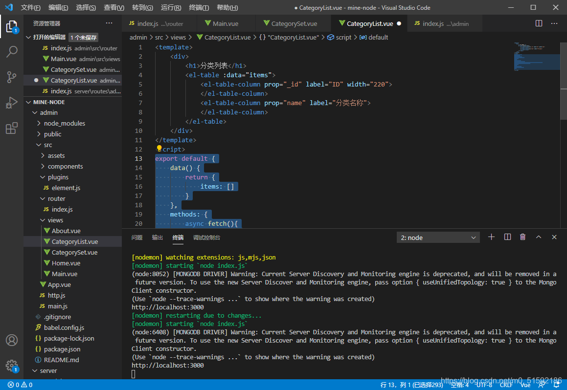 在这里插入图片描述 在这里插入图片描述