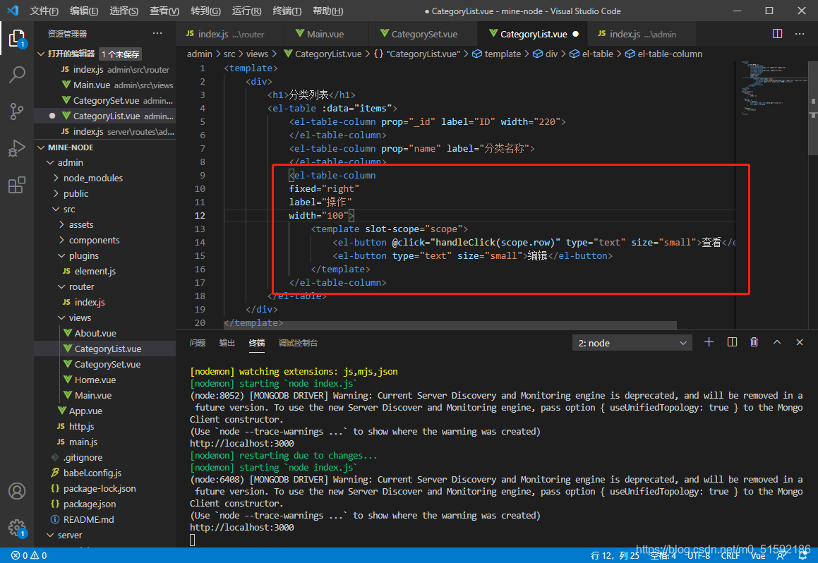 在这里插入图片描述 在这里插入图片描述