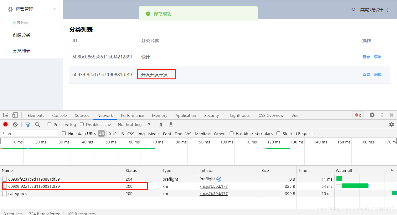 在这里插入图片描述 在这里插入图片描述