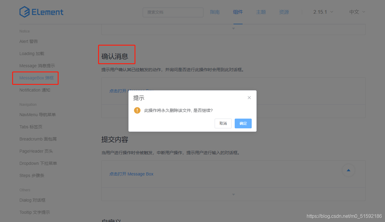 在这里插入图片描述 在这里插入图片描述