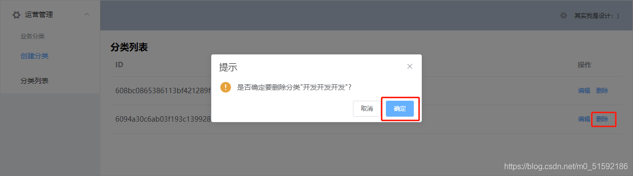 在这里插入图片描述 在这里插入图片描述