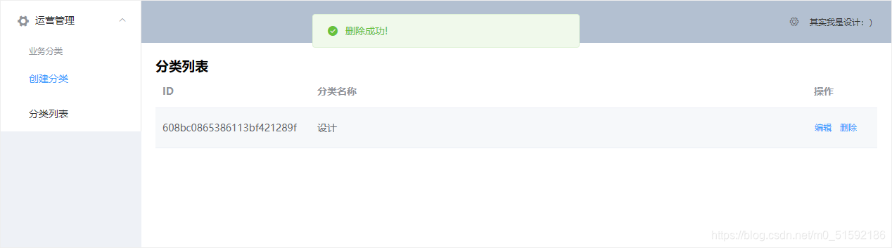 在这里插入图片描述 在这里插入图片描述