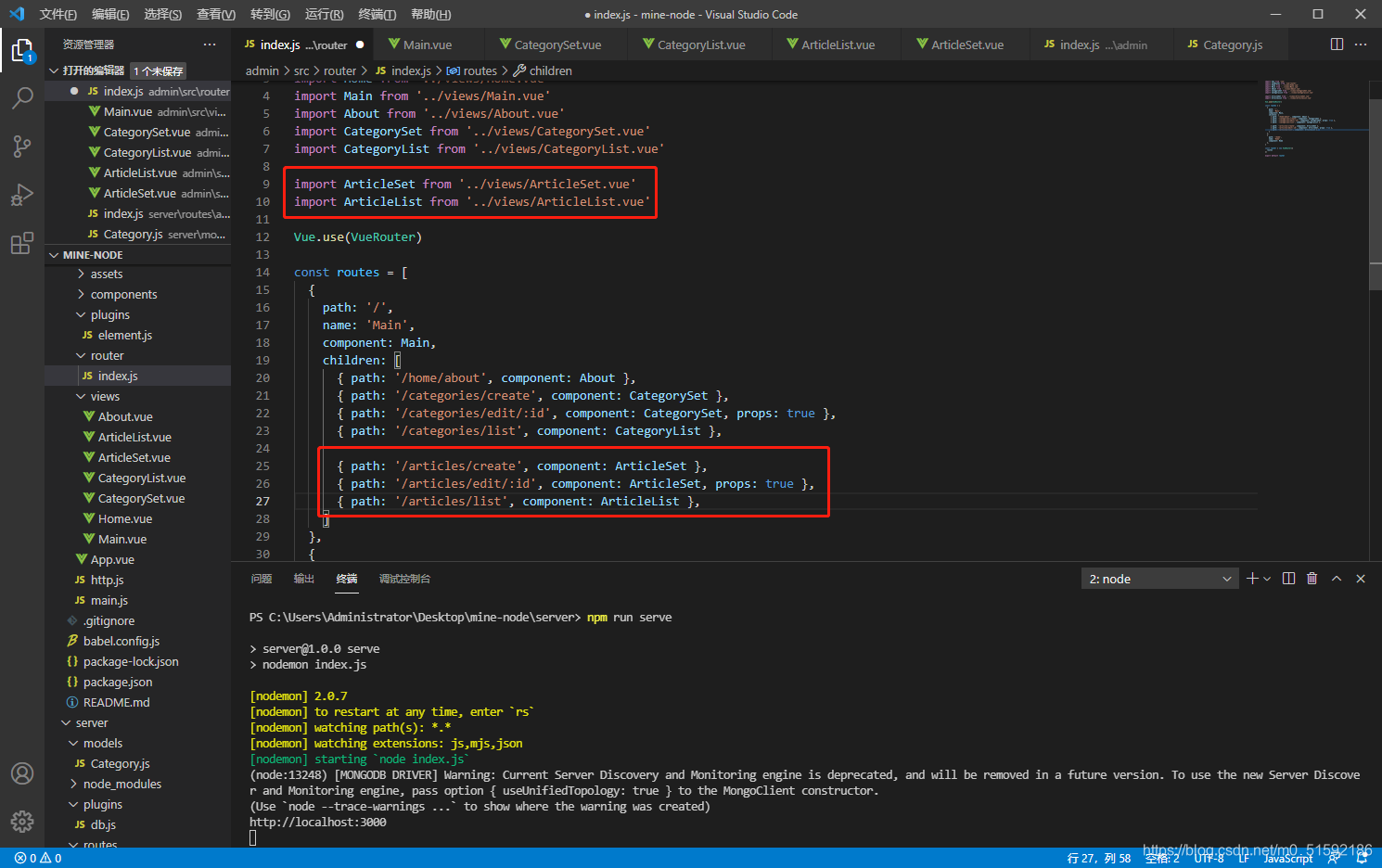 在这里插入图片描述 在这里插入图片描述