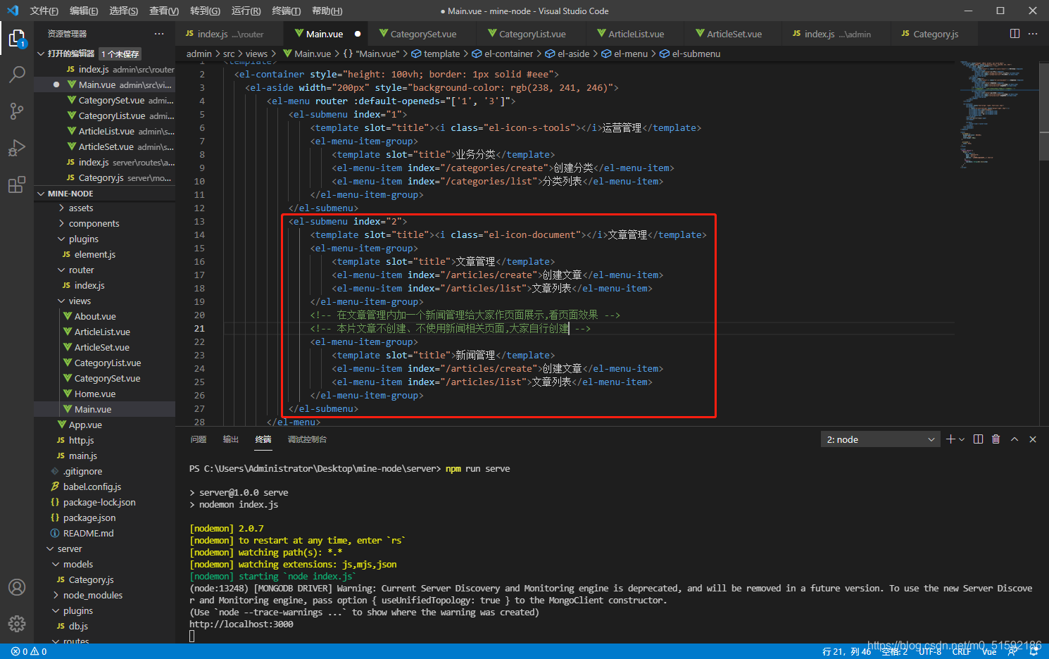 在这里插入图片描述 在这里插入图片描述