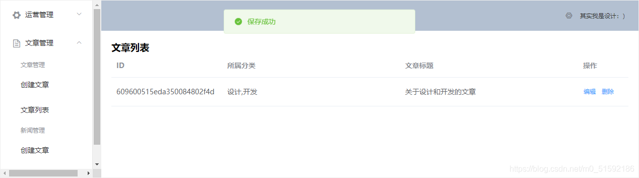 在这里插入图片描述 在这里插入图片描述