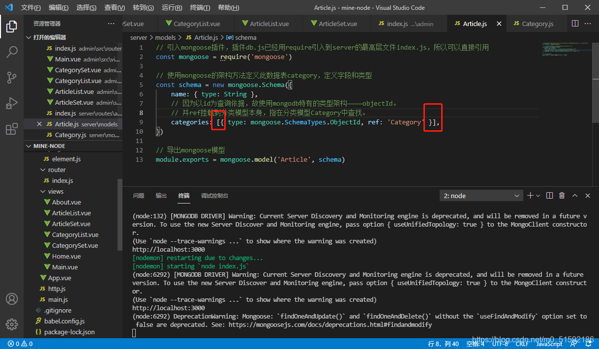 在这里插入图片描述 在这里插入图片描述