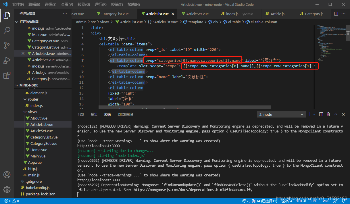 在这里插入图片描述 在这里插入图片描述