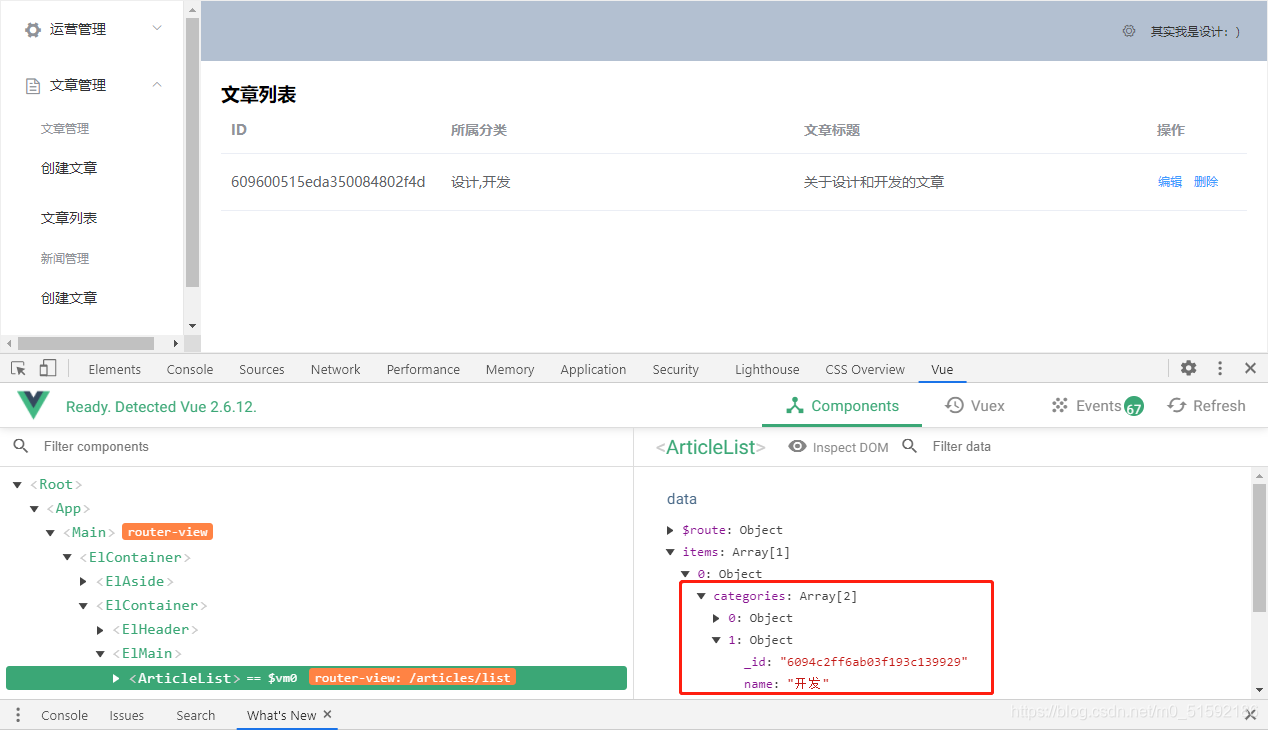 在这里插入图片描述 在这里插入图片描述