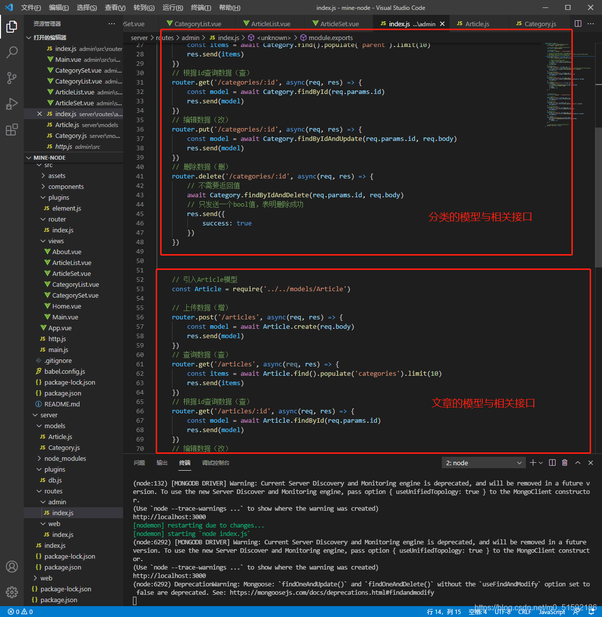 在这里插入图片描述 在这里插入图片描述