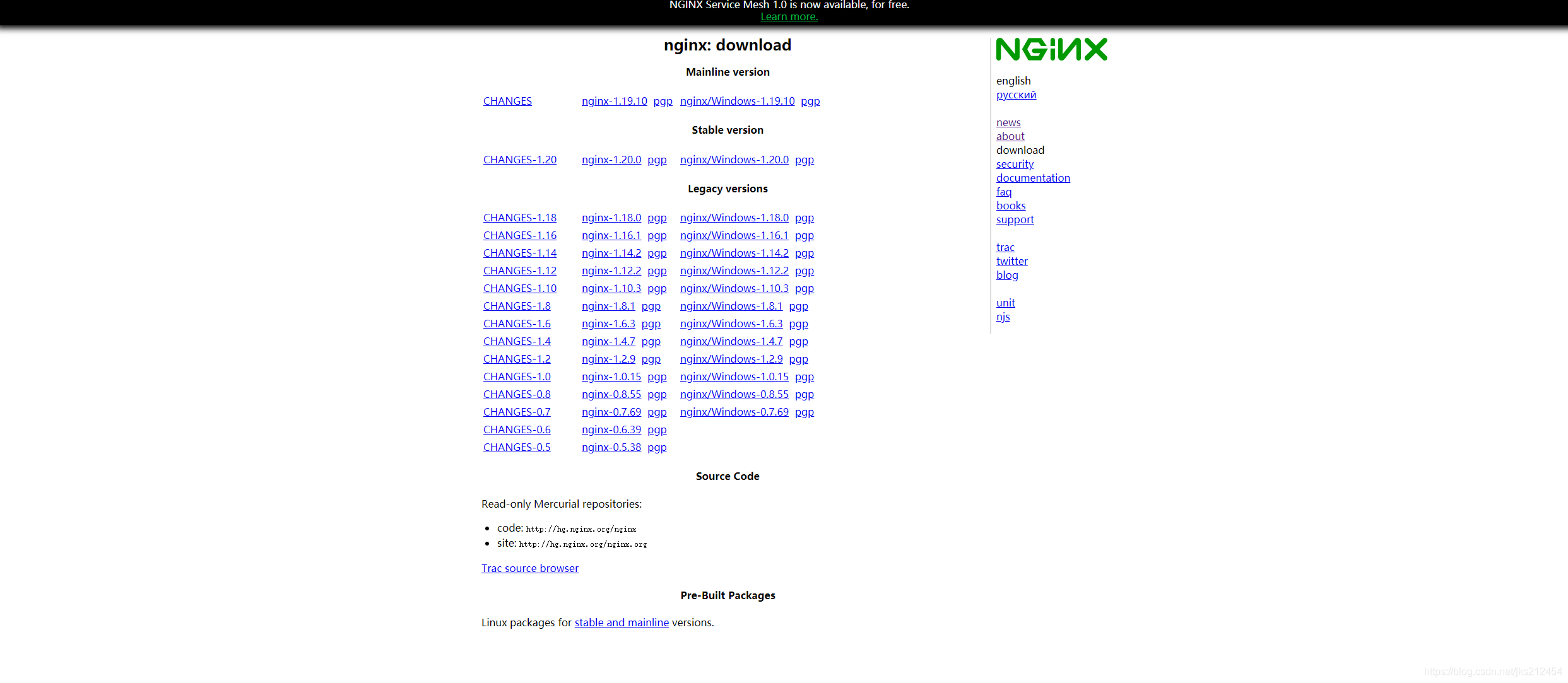 Linux下Nginx编译安装过程详解