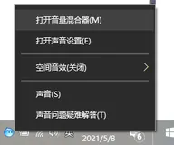 DingTalk - 如何设置钉钉群直播静音？