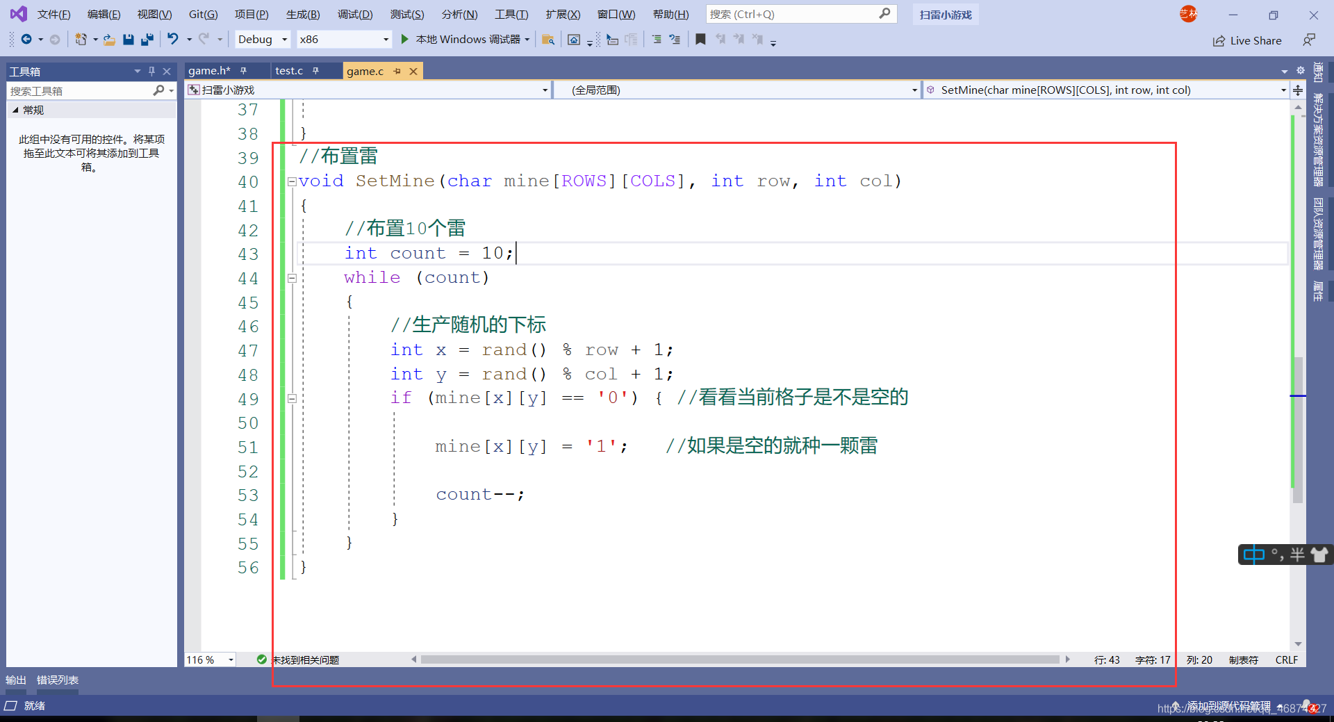 在这里插入图片描述 在这里插入图片描述