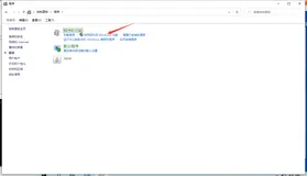 适用于 Linux 的 Windows 子系统(WSL)安装指南